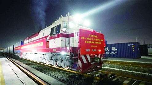 11月20日,山东中欧班列全程时刻表班列首发